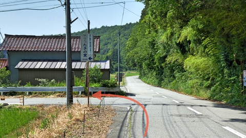 大黒部幹線の真下を左折。たきの里の看板が目印