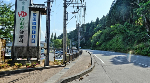 道の駅に帰着