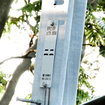 正体判明。御所北金沢支線2番・御所浅野線2番