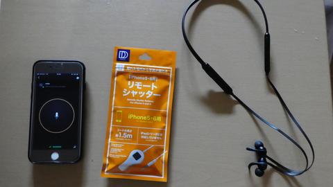 必要なもの。ダイソーの100円リモートシャッターとマイク付きBluetoothイヤホン