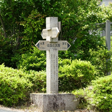 高島変電所前の西近江路の案内標識(クリックで拡大)