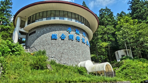 手取川綜合開発記念館