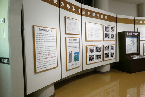 手取川開発記念館のパネル展示