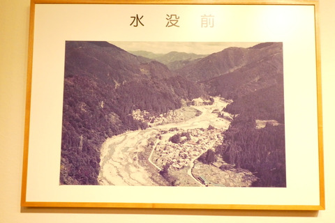 水没前の桑島