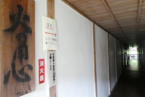 暗い・・・タイムスリップしそう