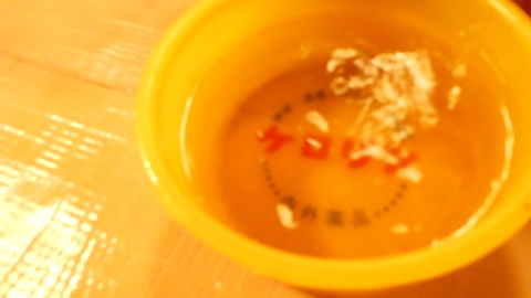 ケロリンも黒く染まる純度