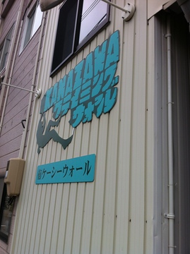 KCウォールのロゴ