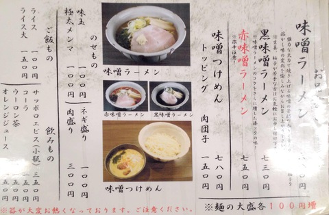 メニュー