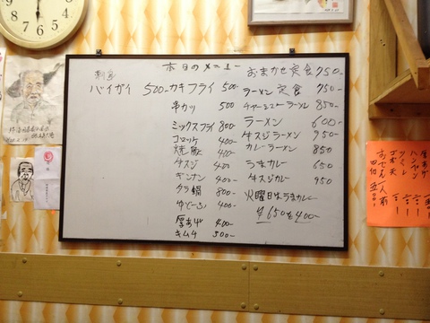 2013/12/28の本日のメニュー