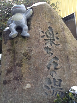 玄関のカエル