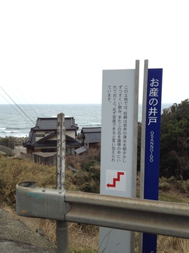 お産の井戸への降り口