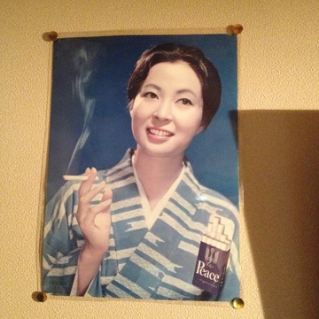 たばこポスター