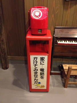 赤電話