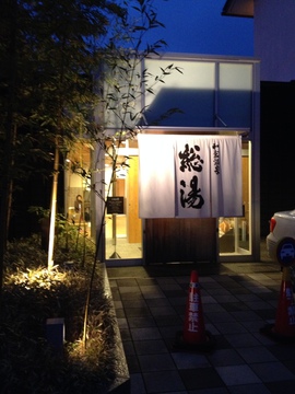 駐車場側の入り口