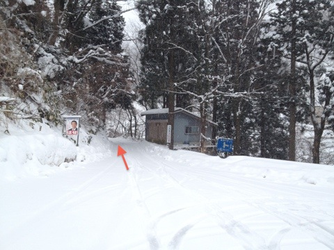 スタート地点。ここまでは除雪されている