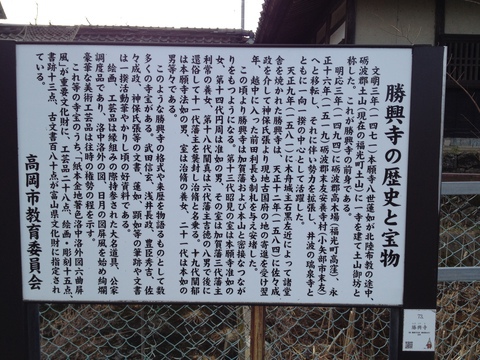 案内板