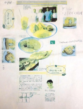 紹介記事。ランチ1000円セットもあり