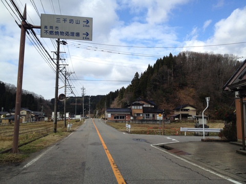 県道29号線の案内板