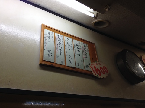 厳選された5大定食