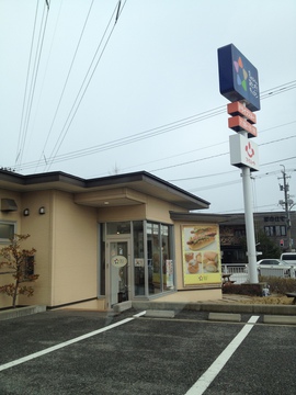 隣のおこめキッチン