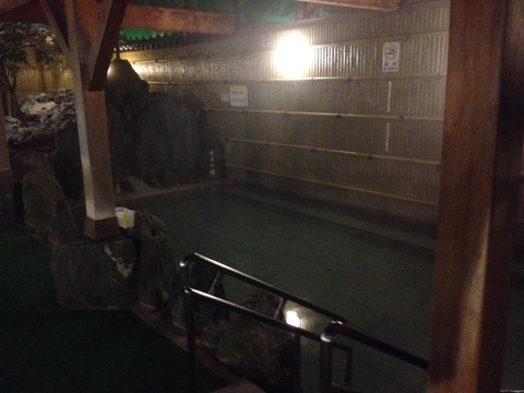 医王の湯