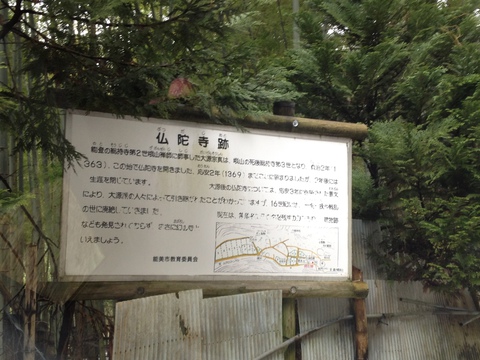 仏陀寺の説明