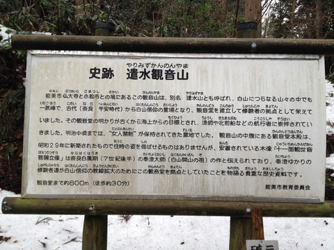 案内板