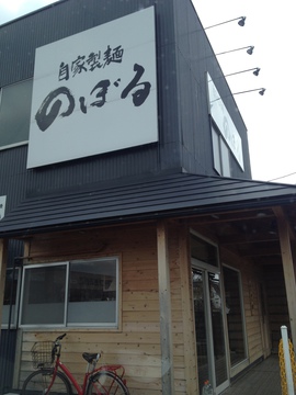 ムク材系の外観と大きな窓