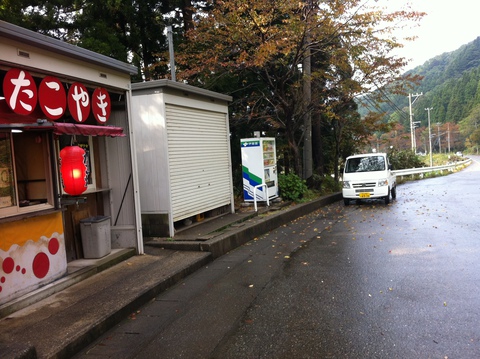 国道157号たこやき