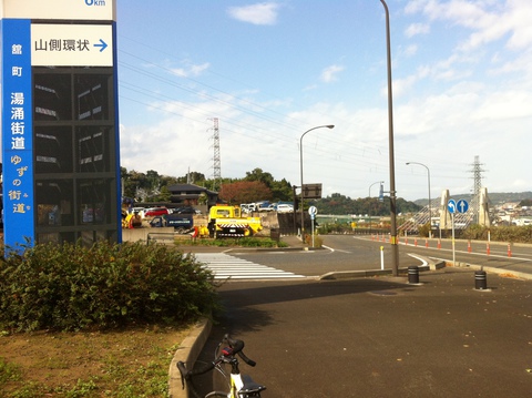 田上へ戻る分岐