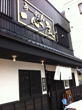 古い町並み系の外観