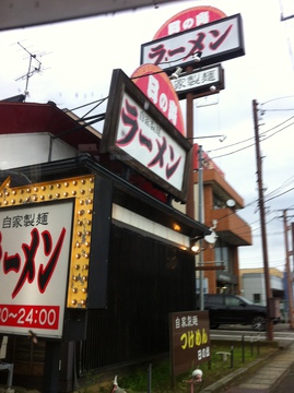 昔のパチンコ屋を彷彿させる看板を含んだ外観