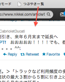 Tweet list of a news