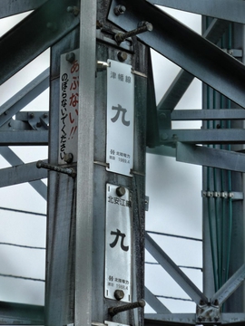 西側銘板 津幡線9(1989/4)と北安江線9(1988/4)