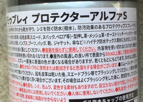 振らずに使うのがポイント