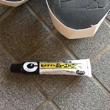 セメダインシュードクター