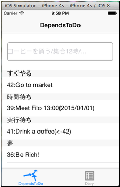 開発中スクリーンショット2