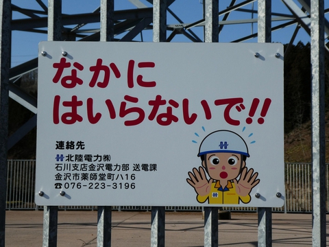 今風の図柄