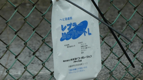 ヘビよけ！