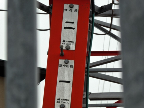 こちらも2006年10月 新小松線はどこから？