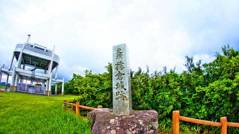 かつての猿倉城