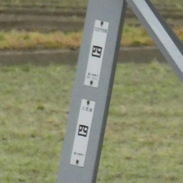 北庄丹生線4番と小西線の4番