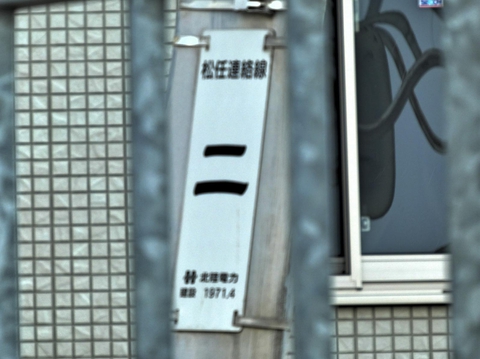 1番ではなく2番？？