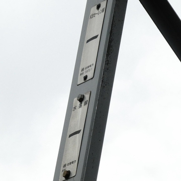 水落線1番 KBセーレン線1番 1972年1月