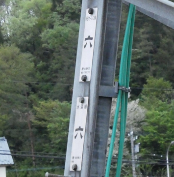 水落線6番KBセーレン線6番 1992年10月