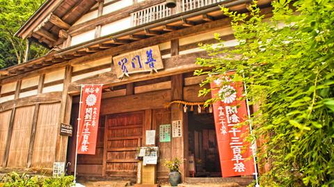 普門閣
