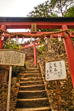 目生稲荷大明神への急な坂