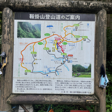 鞍掛山案内図(クリックで拡大)