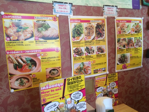 夜は居酒屋系メニュー