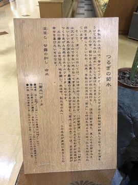 (クリックで拡大)